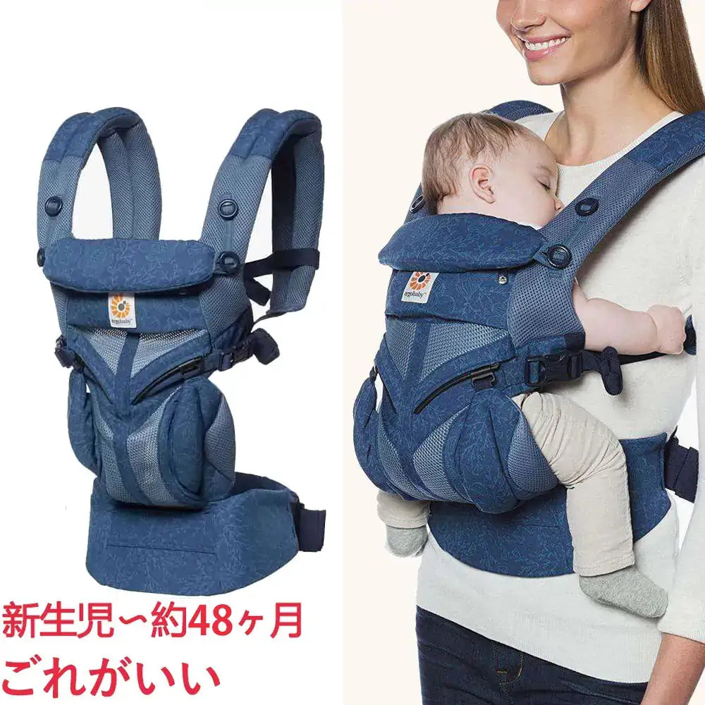 OMNI 360 ベビーキャリア  オムニ360 クールエア ベビーキャリア 抱っこ紐 ブルーブルーム