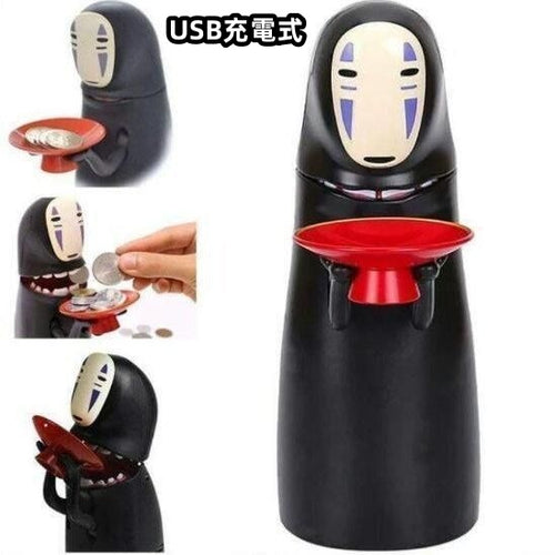 むしゃむしゃ貯金箱 USB充電式 千と千尋の神隠し可愛い 面白い 貯金箱 USB給電