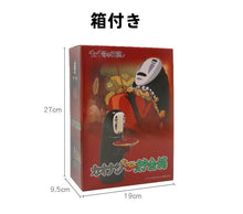 画像をギャラリービューアに読み込む, むしゃむしゃ貯金箱 千と千尋の神隠し可愛い 面白い 貯金箱