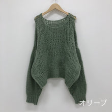 画像をギャラリービューアに読み込む, アルパカ毛混ソフトニット  レデイース 4色