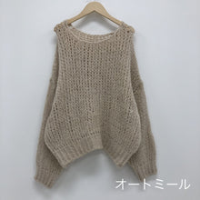 画像をギャラリービューアに読み込む, アルパカ毛混ソフトニット  レデイース 4色
