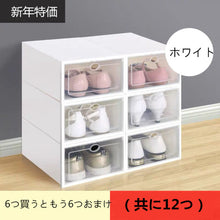 画像をギャラリービューアに読み込む, 30%OFF TOWER BOX フリップ横開け靴ケース AJ NIKE 収納  スニーカー保護 5色