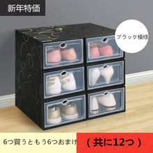 画像をギャラリービューアに読み込む, 30%OFF TOWER BOX フリップ横開け靴ケース AJ NIKE 収納  スニーカー保護 5色