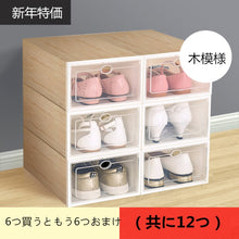画像をギャラリービューアに読み込む, 30%OFF TOWER BOX フリップ横開け靴ケース AJ NIKE 収納  スニーカー保護 5色