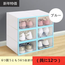 画像をギャラリービューアに読み込む, 30%OFF TOWER BOX フリップ横開け靴ケース AJ NIKE 収納  スニーカー保護 5色