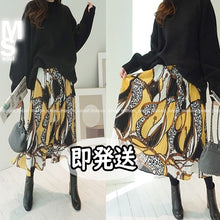 画像をギャラリービューアに読み込む, レオパード配色 シフォン プリーツ スカート ワンピース上下两点セット 秋冬新品